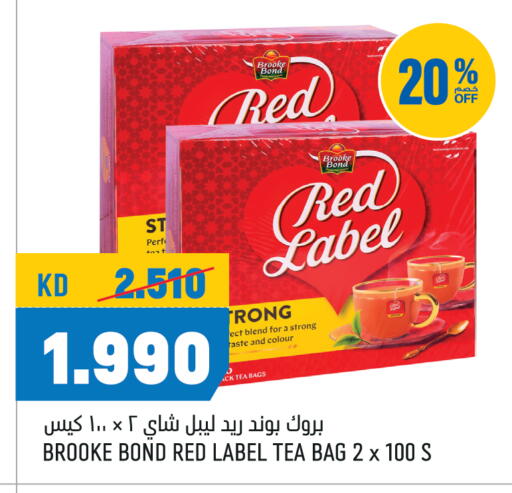 رد ليبل أكياس شاي available at أونكوست in الكويت
