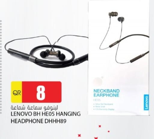 لينوفو سماعات أذن available at جراند هايبرماركت in قطر - الدوحة