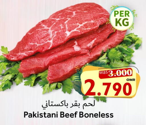 حم بقرى available at القوت هايبرماركت in عُمان - مسقط‎