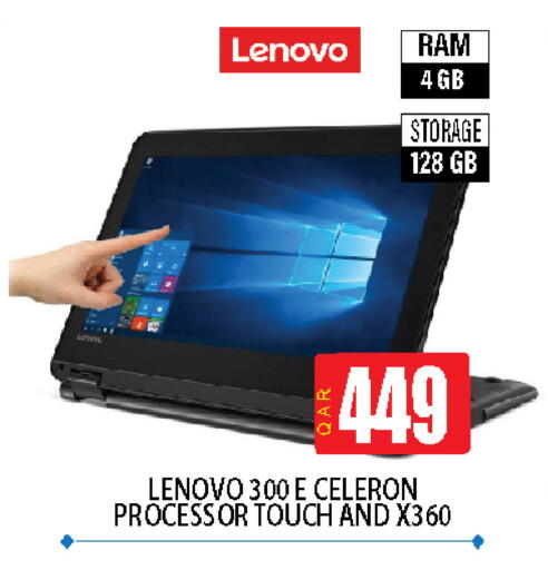 available at Fonsouq in Qatar - Al Shamal