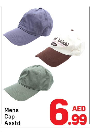 available at دي تو دي in الإمارات العربية المتحدة , الامارات - الشارقة / عجمان