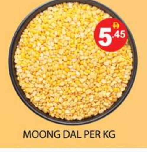 available at Zain Mart Supermarket in UAE - Ras al Khaimah