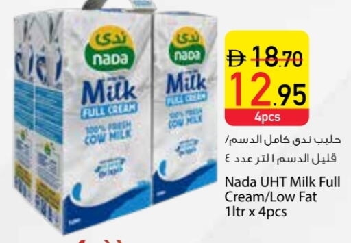 NADA Full Cream Milk available at Safeer Market in UAE - Dubai