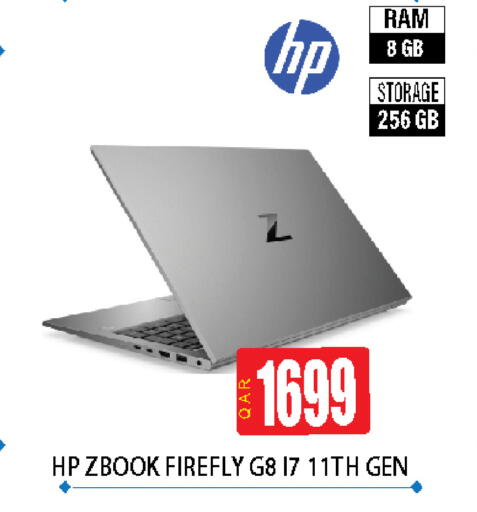 available at Fonsouq in Qatar - Al Shamal