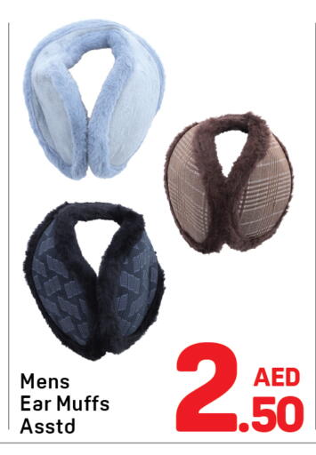 available at دي تو دي in الإمارات العربية المتحدة , الامارات - الشارقة / عجمان