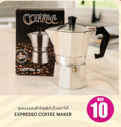 available at Ansar Gallery in Qatar - Al Daayen