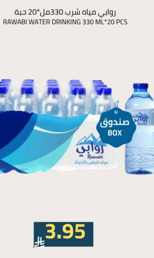 available at أسواق أسترا in مملكة العربية السعودية, السعودية, سعودية - تبوك