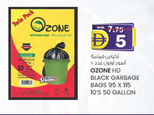 Garbage / Trash Bags available at ك. الم. للتجارة in الإمارات العربية المتحدة , الامارات - دبي