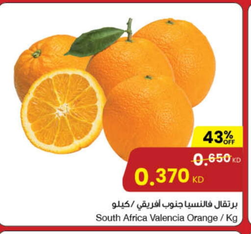 Orange from South Africa available at The Sultan Center in Kuwait - Kuwait City