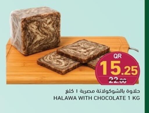 available at Aswaq Ramez in Qatar - Al Wakra