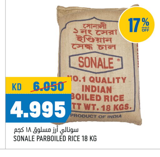 Parboiled Rice available at Oncost in Kuwait