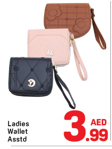 available at دي تو دي in الإمارات العربية المتحدة , الامارات - الشارقة / عجمان