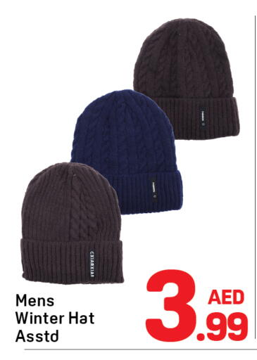 available at دي تو دي in الإمارات العربية المتحدة , الامارات - الشارقة / عجمان