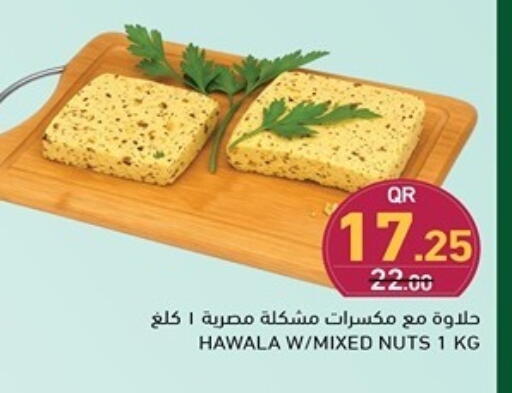 available at Aswaq Ramez in Qatar - Al Wakra