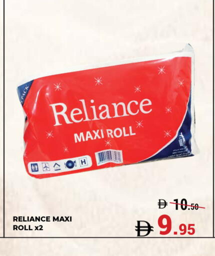 available at كيرالا هايبرماركت in الإمارات العربية المتحدة , الامارات - رَأْس ٱلْخَيْمَة