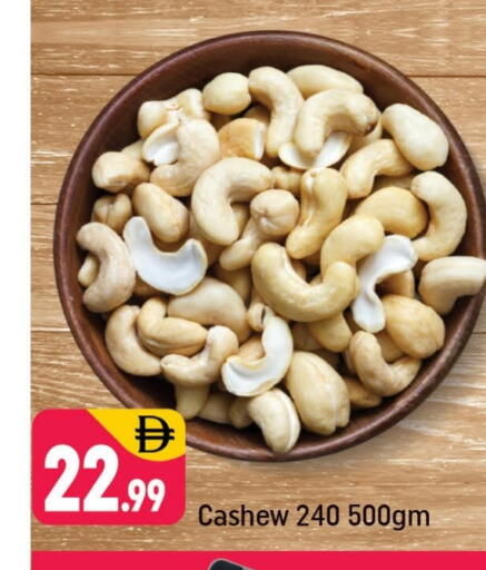 available at Shaklan  in UAE - Dubai