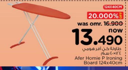 available at نستو هايبر ماركت in عُمان - مسقط‎