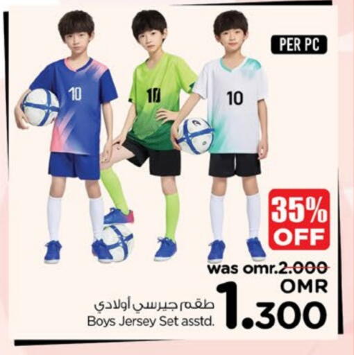 available at Nesto Hyper Market   in Oman - Muscat