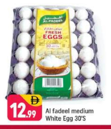 available at Shaklan  in UAE - Dubai