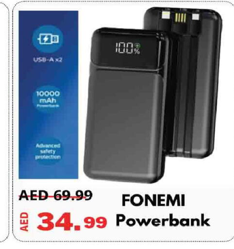 available at المدينة in الإمارات العربية المتحدة , الامارات - دبي
