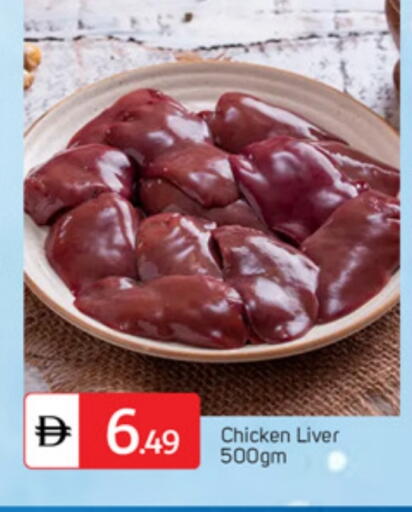 available at TALAL MARKET in UAE - Dubai