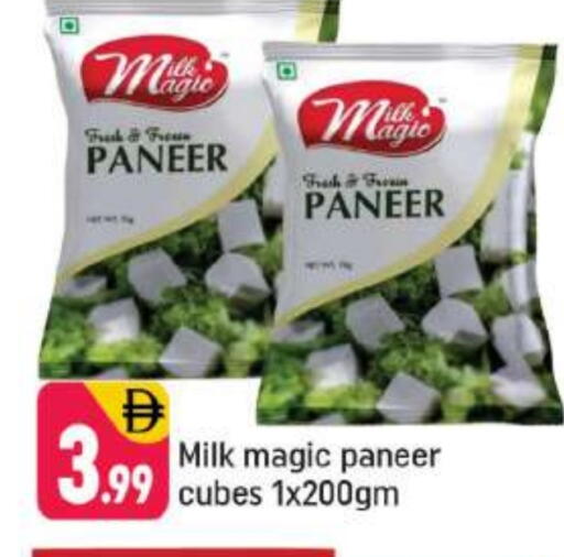 available at Shaklan  in UAE - Dubai