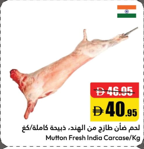 available at الأسواق هايبرماركت in الإمارات العربية المتحدة , الامارات - رَأْس ٱلْخَيْمَة