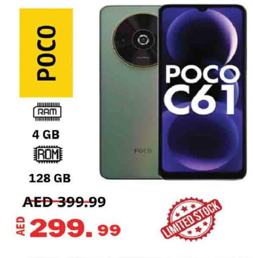 available at المدينة in الإمارات العربية المتحدة , الامارات - دبي