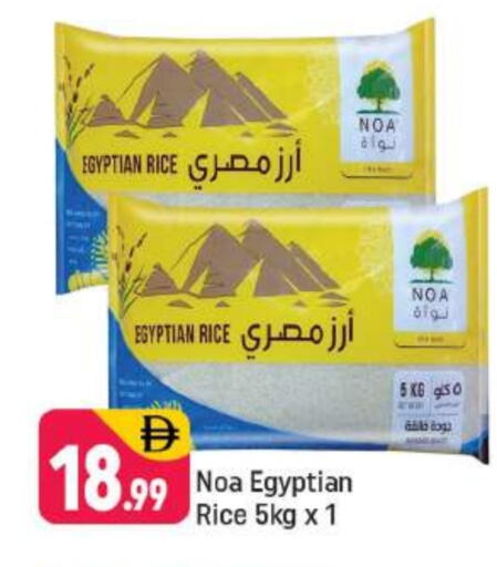 available at شكلان ماركت in الإمارات العربية المتحدة , الامارات - دبي