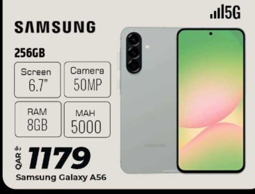 سامسونج available at الروابي للإلكترونيات in قطر - الدوحة