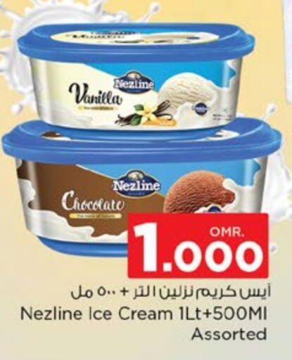 available at Nesto Hyper Market   in Oman - Muscat