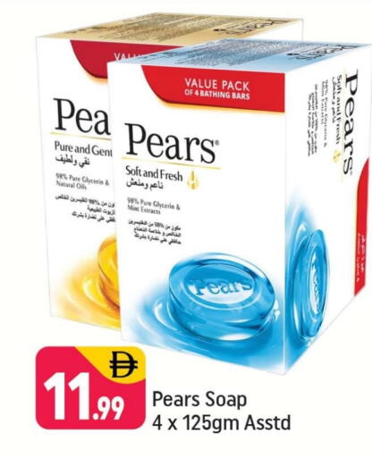 available at Shaklan  in UAE - Dubai