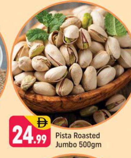 available at Shaklan  in UAE - Dubai