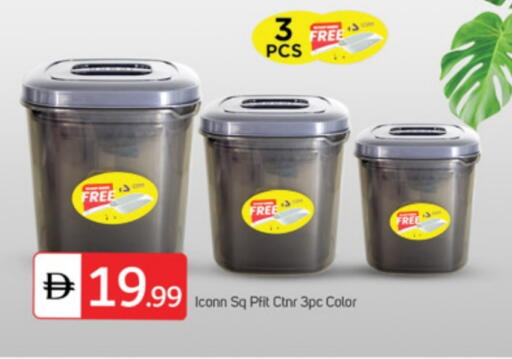 available at TALAL MARKET in UAE - Dubai