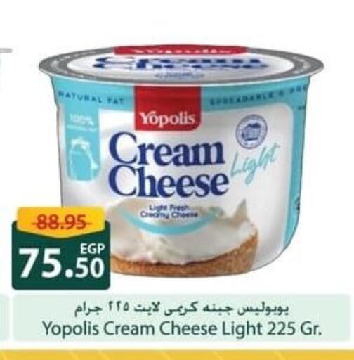 available at سبينس in Egypt - القاهرة