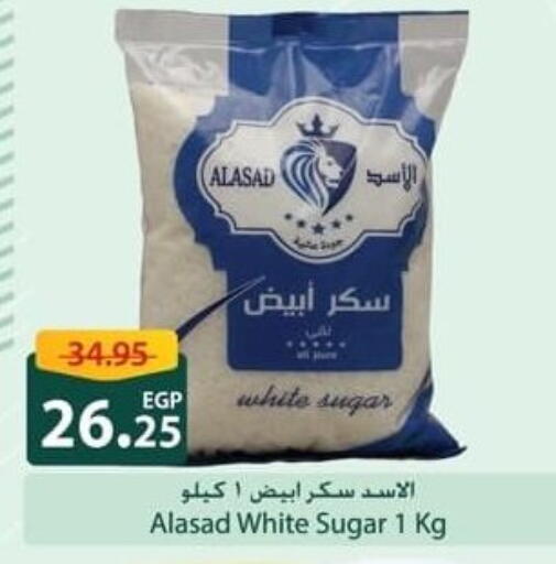 available at سبينس in Egypt - القاهرة