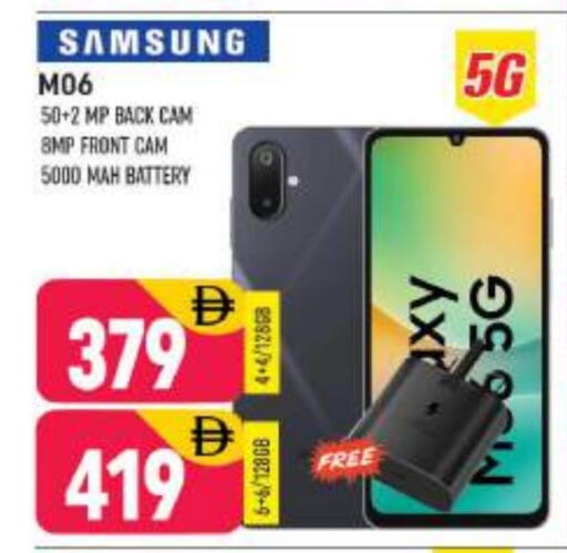 available at Shaklan  in UAE - Dubai