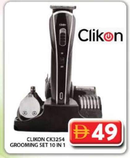 available at Grand Hyper Market in UAE - Dubai