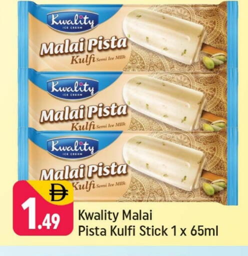 available at Shaklan  in UAE - Dubai