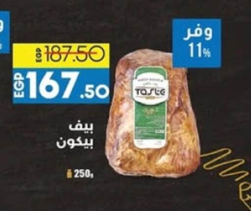 available at Lulu Hypermarket  in Egypt - Cairo