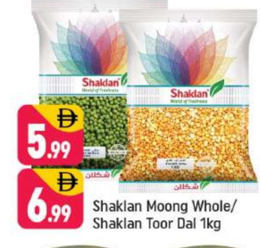 available at شكلان ماركت in الإمارات العربية المتحدة , الامارات - دبي