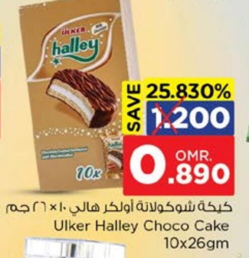 available at Nesto Hyper Market   in Oman - Muscat