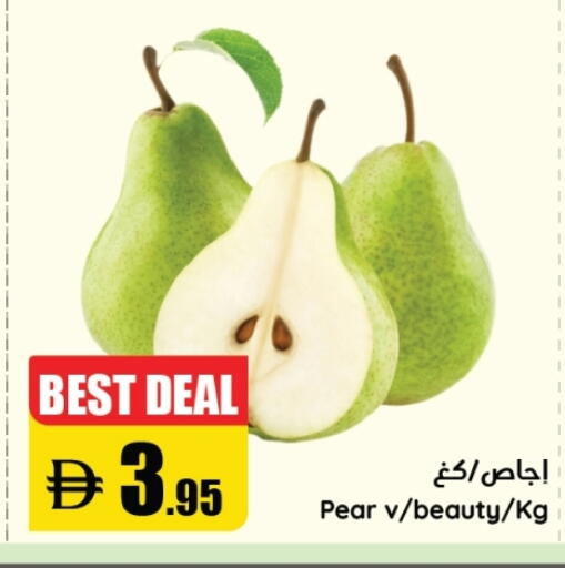 available at الأسواق هايبرماركت in الإمارات العربية المتحدة , الامارات - رَأْس ٱلْخَيْمَة