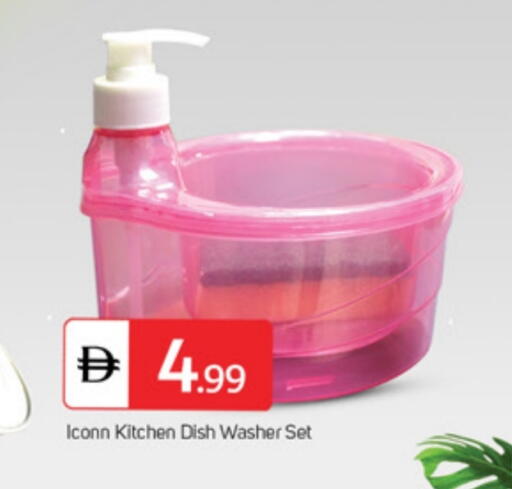 available at TALAL MARKET in UAE - Dubai