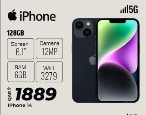 available at الروابي للإلكترونيات in قطر - الدوحة