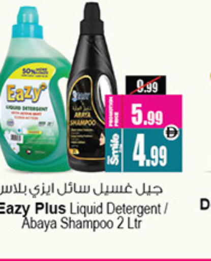 available at Ansar Gallery in UAE - Dubai