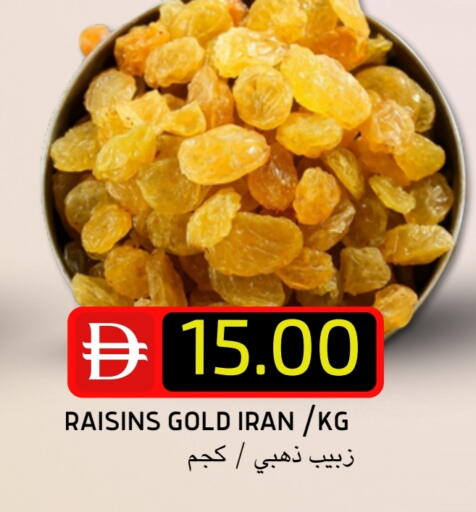 available at سيليكت ماركت in الإمارات العربية المتحدة , الامارات - أبو ظبي