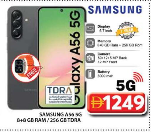 available at Grand Hyper Market in UAE - Dubai