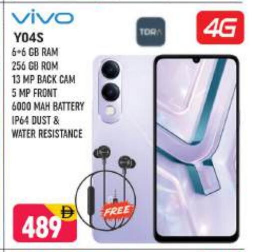 available at Shaklan  in UAE - Dubai