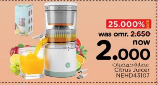 available at نستو هايبر ماركت in عُمان - مسقط‎